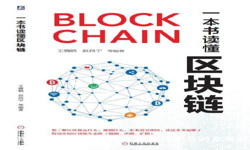 TP钱包TP卡转账秒到的真相与常见问题解析