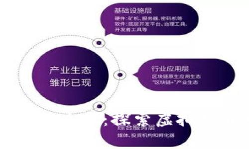 区块链沙盒游戏怎么玩：探索虚拟世界中的无限可能