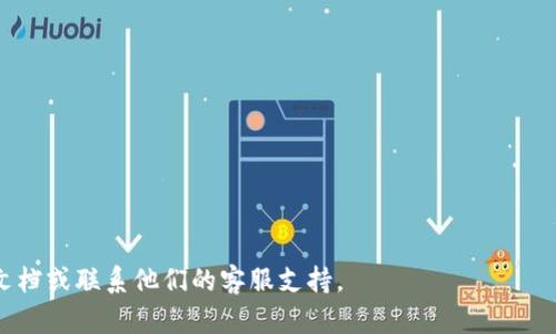 baiotiTP钱包创建多个子钱包的方法详解/baioti
TP钱包,子钱包,加密货币/guanjianci

随着加密货币的不断普及，越来越多的人开始使用数字资产钱包进行交易和存储资产。TP钱包作为一款流行的数字货币钱包，因其用户友好的界面和强大的功能而受到众多用户的青睐。在TP钱包中，用户不仅可以存储各种加密货币，还可以创建多个子钱包来满足不同的需求。本文将详细介绍如何在TP钱包中创建多个子钱包，以及相关注意事项和最佳实践。

一、什么是TP钱包？
TP钱包是一个多功能的去中心化数字货币钱包，支持多种主流加密货币的存储、交易和管理。用户可以通过TP钱包轻松管理自己的数字资产，还可以进行DApp的交互。此外，TP钱包注重用户的隐私保护，采用了多重加密技术，确保用户的资产和数据安全。

二、为何需要多个子钱包？
在TP钱包中创建多个子钱包有很多优势。首先，用户可以根据不同的用途将资产进行分类，比如将长期持有的资产和频繁交易的资产分开管理，避免混淆。其次，子钱包可以有效降低风险。如果某个子钱包因交易失误或者受到攻击而损失，其他子钱包中的资产仍然是安全的。另外，多个子钱包可以同时管理多种类型的加密资产，便于用户进行资产配置和投资策略的调整。

三、TP钱包如何创建子钱包？
以下是创建多个子钱包的详细步骤：
ol
li打开TP钱包应用程序，输入您的主钱包密码或者进行生物识别（如指纹或面部识别）以登录到您的账户。/li
li登录后，进入主界面，找到并点击“钱包管理”或类似的选项。/li
li在钱包管理界面，您将看到现有的钱包列表。点击“创建新钱包”或“添加子钱包”按钮。/li
li系统可能会提示您选择钱包类型（例如，普通钱包、HD钱包等），选择后输入新钱包的名称和密码。/li
li确认信息无误后，点击“确定”以创建新的子钱包。/li
li当子钱包创建成功后，您可以在钱包列表中找到它，并可开始对其进行管理。/li
/ol
以上步骤适用于TP钱包的最新版本，具体界面和选项名称可能会有所不同。若有疑问，建议查阅官方文档或联系客服寻求帮助。

四、子钱包的管理与使用注意事项
创建多个子钱包后，您需要注意以下几个管理和使用方面的细节：
ul
listrong安全性：/strong每个子钱包的密码和备份方式都应独立妥善保存，切勿使用相同的密码以防止安全隐患。/li
listrong资产管理：/strong定期检查各子钱包中的资产状况，及时调整投资组合。/li
listrong转账注意：/strong在不同子钱包之间转账时确保其地址正确，避免因输入错误导致资产丢失。/li
listrong费用：/strong了解各类转账和交易的手续费结构，根据需要选择合适的时机进行交易。/li
listrong备份：/strong对每个子钱包进行定期备份，利用助记词或私钥妥善保存，确保万一发生系统故障或设备丢失仍能恢复。/li
/ul

五、常见问题解答

h41. TP钱包中子钱包的安全性如何保障？/h4
TP钱包在安全性方面采取了一系列措施，以保护用户的子钱包安全。首先，用户的私钥和助记词始终保存在本地设备中，不会上传到服务器。此外，TP钱包采用多重加密技术，确保用户信息的安全。同时，用户可以设置二级安全密码等，以进一步增强子钱包的安全性。
建议用户在创建子钱包时，选择一个复杂且独特的密码，并定期更换。为了防止物理设备丢失造成的安全问题，用户也可以使用硬件钱包进行重要资产的存储，增加安全层级。

h42. 如何在TP钱包中转移资产至子钱包？/h4
在TP钱包中，转移资产至子钱包的操作非常简单。首先，确认您要转移的资产及其对应的子钱包地址。然后，按以下步骤操作：
ol
li在主钱包中选择您要转移的资产，点击“转账”或“发送”选项。/li
li输入子钱包的地址，如果不清楚地址，您可以在子钱包中找到该信息。/li
li输入要转移的金额，确认信息无误后，点击“确认”进行转账。注意要考虑到网络手续费。/li
li待确认后，您可以在子钱包中查询到转账记录，确保资产成功转移。/li
/ol
请注意，转账操作一旦确认后一般无法撤销，所以在输入地址和金额时一定要仔细核对。

h43. 子钱包可以持有哪些类型的资产？/h4
TP钱包支持多种类型的数字资产，包括但不限于比特币（BTC）、以太坊（ETH）、瑞波币（XRP）等。用户可以在各自的子钱包中根据需要自由存储不同的加密货币。为了了解当前支持的具体资产类型，建议查阅TP钱包的官方网站或应用内的相关信息。
在进行资产管理时，用户可以根据趋势和市场情况，灵活调整各子钱包的资产配置，比如将某些资产转入长期持有的子钱包，或在交易频繁的子钱包中保留一定量的流动资产。

h44. TP钱包的子钱包可以进行哪些操作？/h4
TP钱包的子钱包支持常见的多种操作，如资产转出、转入、查看余额、记录查询等。用户还可以在子钱包中进行资产的买入和卖出、交易记录查看及资产统计等。部分子钱包还可以与去中心化金融（DeFi）平台进行交互，参与流动性挖矿或其他投资活动。
此外，TP钱包还可能定期推出新的功能和服务，建议用户保持应用程序的更新，以便及时享用最新的功能和服务。

h45. 创建子钱包时需要注意的事项是什么？/h4
在创建子钱包时，需要重点考虑以下几个方面：
ul
listrong钱包名称：/strong每个子钱包名称应独特且有记忆点，便于您快速识别。/li
listrong密码设置：/strong确保使用复杂的密码，并考虑定期更换。/li
listrong备份助记词：/strong在创建子钱包后，务必立即备份助记词，妥善保存，防止忘记或丢失。/li
listrong安全权衡：/strong根据需要选择合适的安全配置，例如是否需要开启双重验证等。/li
listrong资产兼容性：/strong在创建子钱包前，最好提前确认钱包支持的资产类型，以免造成不必要的麻烦。/li
/ul
总之，创建和管理TP钱包的子钱包需要用户具备一定的安全意识和资产管理能力，掌握相关的操作步骤将有助于提升用户在加密货币领域的投资体验。

通过以上的详细介绍，相信用户对TP钱包创建多个子钱包的过程和管理要点有了全面的了解。如果您在实际操作中遇到任何问题，欢迎您随时查阅TP钱包的官方文档或联系他们的客服支持。