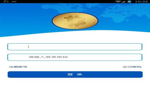 官方下载TP钱包安全性分析与用户指南