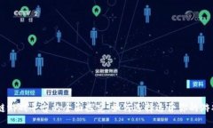 区块链游戏平台的全面探