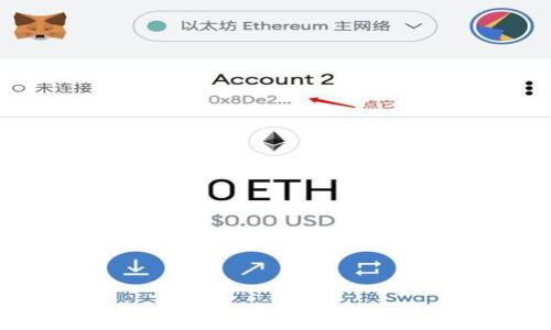   
区块链收藏小游戏活动：如何参与并获利