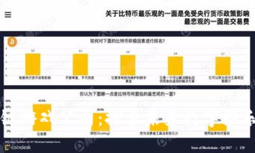 黑龙江区块链游戏公司：探索未来数字娱乐的创新之路