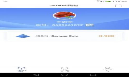 中国区块链博彩游戏：革命性的数字娱乐平台与未来展望