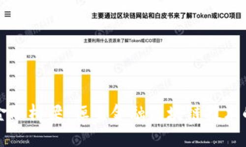 搭建未来的金融桥梁：恒生金融区块链技术的应用与展望