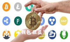 如何应对苹果TP钱包被盗事