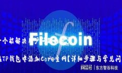 思考一个能解决用户问题