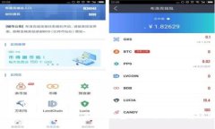 如何使用TP钱包和PR钱包进