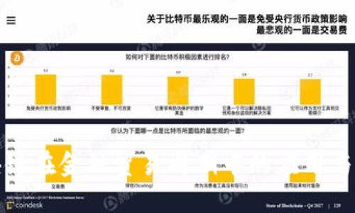 区块链在金融贸易周期中的应用与影响