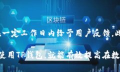  构建安全数字资产管理环