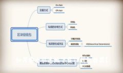 如何安全快速地下载TP钱包