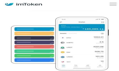 项目说明

在加密货币领域中，空投（Airdrop）是一种常见的营销活动，旨在促进代币分发以吸引用户关注和参与。在这一领域，LUNA空投成为了许多投资者和用户热议的话题。而TP钱包（TokenPocket）作为一款流行的数字资产钱包，因其便捷的功能和良好的用户体验而受到广泛使用。本文将围绕“LUNA空投TP钱包”展开详尽的讨论，分析这一活动对用户的意义，同时解答一些关注的问题。



如何安全获取LUNA空投到TP钱包？

关键词

空投, LUNA, TP钱包/guanjianci

正文内容

空投的定义与意义

在加密货币的世界中，空投主要是指通过区块链技术将代币免费分发给用户的一种方式。它通常是在新的项目上线时进行，以激发用户的兴趣和参与度。通常，空投的筹备方会设定一定的条件，比如持有指定的加密货币或是注册钱包地址等。这种策略不仅可以迅速增加项目的知名度，同时也能够吸引潜在用户使用相关的区块链服务。

对于用户来说，空投是一种相对低风险的投资机会，他们可以通过简单的操作获得新的代币。随着市场的发展，越来越多的项目开始使用空投这一方式，从而形成了一个复杂的生态系统。不过，伴随而来的还有安全风险和信息过载，用户需要谨慎选择参与方式。

LUNA代币的背景和价值

LUNA是Terra生态系统中的原生资产，该生态系统专注于稳定币的发行以及跨链支付的便利。LUNA代币的价值主要体现在其作为平台的治理代币，可以参与协议的投票、管理和发展。同时，LUNA还可作为抵押品，用于稳定币的铸造和销毁。

自从Terra项目启动以来，LUNA表现出了较大的波动性。其价格受市场供求关系以及技术更新的影响较大。在过去几年的发展中，LUNA经历了多个阶段的变化，吸引了众多投资者和开发者的目光。随着DeFi（去中心化金融）和NFT（非同质化代币）的崛起，LUNA的应用场景不断扩大，进一步推动了其市场价值。

TP钱包的特点

TP钱包（TokenPocket）是一款便捷的多链数字资产钱包，支持多种区块链的加密资产管理。它提供用户友好的界面，允许用户轻松地进行代币的接收、发送、交易等操作。同时，TP钱包还支持DApp（去中心化应用）的访问，用户可以通过钱包进行DeFi操作、NFT交易等。

TP钱包的安全性也相当高，它使用了多种安全性能措施，包括私钥本地存储、加密算法等，确保用户的资产和隐私信息不被泄露。此外，TP钱包还拥有强大的社区支持和技术团队，为用户提供及时的更新和维护。

如何参与LUNA空投到TP钱包

参与LUNA的空投活动并将代币送入TP钱包的步骤相对简单，但用户仍需谨慎操作，以确保资金的安全。以下是一般步骤：

ol
  listrong创建或导入TP钱包/strong：如果用户还没有TP钱包，需要先下载安装并创建一个新钱包。在创建过程中，请务必记录好助记词和私钥，确保钱包的安全。/li
  listrong了解空投信息/strong：关注LUNA项目的官方网站、社交媒体、电报群组等，以获取最新的空投公告和参与条件。确保符合资格、了解申请流程以及空投的时间节点。/li
  listrong进行相关操作/strong：空投活动可能要求用户完成一些条件，如持有一定数量的LUNA或其他特定代币，或者注册参与平台。在完成这些操作后，按照要求提交钱包地址。/li
  listrong查看和管理空投的代币/strong：一旦空投完成，用户可以在TP钱包中查看其获得的LUNA代币。用户应定期检查钱包，以确保代币的到账情况。/li
/ol

注意安全事项

在参与空投过程中，用户需格外注意安全问题。首先，请确保使用官方渠道获得空投信息，谨防钓鱼网站和虚假信息。其次，切勿泄露自己的私钥或助记词，这是保护资产安全的基本原则。最后，建议开启双重认证功能，如果钱包平台支持此服务，可以为账户增加一层安全防护。

常见问题解答

在讨论LUNA空投和TP钱包的过程中，可能会出现一些疑问。以下是相关的五个问题及其详细解答：

1. LUNA空投的参与条件是什么？

LUNA空投的参与条件通常会因不同的空投项目而异，但一般来说，参与者需要满足以下几个条件：

ul
  listrong持有特定代币/strong：很多空投要求用户在活动开始时持有某种特定的代币，比如LUNA、ETH或其他稳定币。这一机制确保了参与者对项目的认可程度。/li
  listrong注册钱包地址/strong：用户需要提供他们的TP钱包地址作为接收空投的账户。务必确保地址输入正确，以避免损失。/li
  listrong完成社交媒体任务/strong：一些项目会要求用户关注其社交媒体账号、转发消息、参与问答等，以提高项目的曝光度。/li
  listrong时间限制/strong：空投活动通常会有明确的时间限制，要求用户在规定时间内完成所有任务并提交申请。/li
/ul

值得注意的是，参与空投前应仔细阅读相关条款和条件，确保自己的权益不会受到损害。

2. 如何确保我的TP钱包安全？

TP钱包的安全性至关重要，以下是一些确保安全的方法：

ul
  listrong妥善保管私钥和助记词/strong：这两个信息相当于你的钱包钥匙，任何人如果获得此信息都可以完全控制你的资产。/li
  listrong启用双重认证/strong：许多钱包支持双重认证功能，用户可以在进行关键操作如转账时要求输入额外的认证信息，大幅提高安全性。/li
  listrong定期更新软件/strong：保持钱包应用的最新版本，以利用最新的安全修复程序和功能增强。/li
  listrong警惕钓鱼攻击/strong：确保与TP钱包的地址、网站等都是官方的。在输入私钥和助记词时，确保环境的安全，避免在公共Wi-Fi下使用。/li
/ul

通过以上措施，可以大幅提升TP钱包的安全性，确保投资者的资产得到保护。

3. 如何查看TP钱包中的LUNA代币？

在TP钱包中查看LUNA代币的步骤相对简单，具体操作如下：

ol
  listrong进入TP钱包/strong：首先，打开TP钱包并输入您的密码进入应用。/li
  listrong查看资产/strong：在钱包界面中，找到“资产”或“钱包”选项，您将看到当前所有的加密资产。/li
  listrong添加LUNA代币（如未显示）/strong：如果没有看到LUNA代币，可以手动添加。在资产列表中寻找“添加代币”，输入LUNA的合约地址进行添加（合约地址可在官方网站或区块链浏览器上查找）。/li
  listrong查看余额与交易记录/strong：点击LUNA资产进入详情页面，可以查看余额、交易记录等信息。/li
/ol

通过以上步骤，用户可以轻松管理自己的LUNA资产，关注价格变化以及进行交易。

4. LUNA代币的交易及兑换方式有哪些？

用户获取LUNA代币后，可能会考虑进行交易或兑换。以下是几种常见的交易或兑换方式：

ul
  listrong通过兑换平台交易/strong：用户可以在多个中心化交易平台（如Binance、KuCoin等）进行LUNA与其他加密货币的交易。需要注意的是，平台的KYC政策和交易费用。/li
  listrong去中心化交易所（DEX）/strong：用户可以选择通过Uniswap或SushiSwap等去中心化交易所进行LUNA的交易，这种方式无需注册，且更为私密。/li
  listrong直接与他人交易/strong：在一些社交平台或加密货币社区，用户也可以寻找购买需求者和销售者，进行点对点交易。/li
  listrong兑换为法币/strong：如果用户需要将LUNA兑换为法币，可考虑使用支持法币取现的交易所。在进行法币兑换时，常常需要通过KYC验证。/li
/ul

无论选择何种方式，用户都应注意市场的价格波动，以及平台的交易手续费，确保交易顺利进行。

5. 空投后需要注意的事项有哪些？

在参与空投并领取到LUNA代币后，用户需要注意以下事项：

ul
  listrong监控市场动态/strong：LUNA的价格波动较大，建议用户定期查看市场变化，决定最佳的交易时机。/li
  listrong了解代币流通和使用规则/strong：不同项目对代币的使用有不同规定，用户应熟知LUNA代币的流通政策、锁仓期等，以免影响交易决策。/li
  listrong保持钱包的安全性/strong：如前述，务必保持钱包信息的安全，避免因安全漏洞导致资产损失。/li
  listrong参与社区互动/strong：许多项目会在社区中进行投票和治理，用户可以使用持有的LUNA代币参与项目的发展与决策。/li
/ul

总结而言，参与LUNA空投到TP钱包不仅可以获得新的资产，同时也面临多重风险与挑战。只有充分了解相关知识，谨慎操作，才能在这个快速变化的市场中立于不败之地。