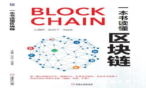 TP钱包空投操作指南：轻松领取数字资产
