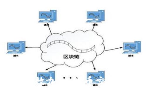 
区块链游戏：如何有效加入代币交易打造全新游戏体验