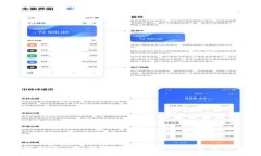 区块链游戏“猜大小”：