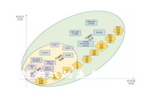 探索MIST区块链游戏的未来：如何改变游戏生态？