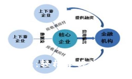 TP钱包买卖流程详解：轻松掌握数字资产交易的每一步