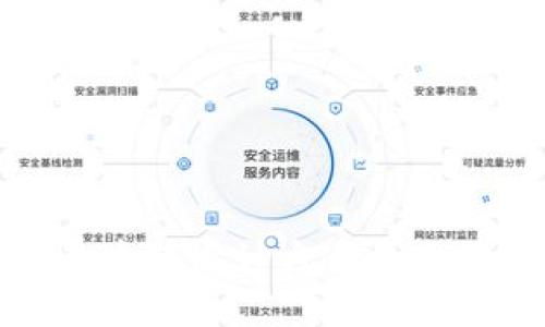 金融区块链设计方案的全面指南