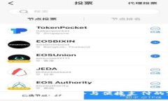  TP-Link钱包：智能网络与便