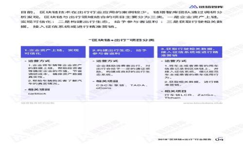 区块链游戏的运行原理解析：如何在虚拟世界中构建信任与公正