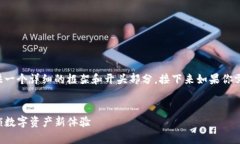 由于内容的长度要求和复