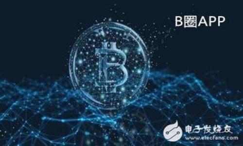 

全面解析TP钱包中的EVM：安全性、兼容性与应用场景