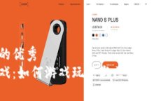 思考一个能解决用户问题