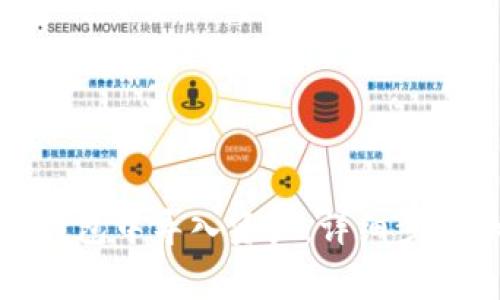 : 如何在TP钱包中导入资产：详细步骤和注意事项
