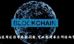 如何使用TP钱包充值FIL：详