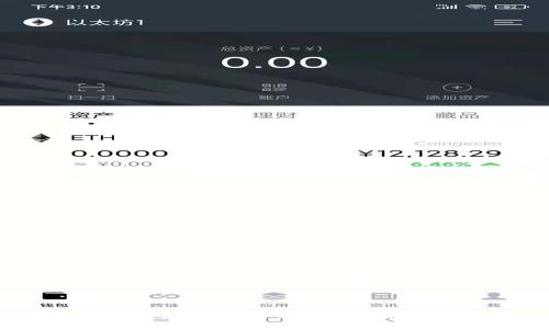 如何安全高效地下载TP钱包：用户指南