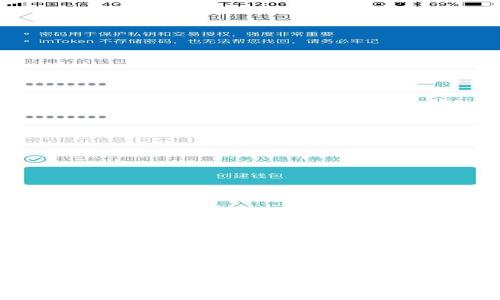 解密金融区块链：如何改变我们的未来