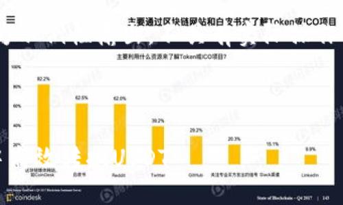 注意：以下内容为示例性输出，不具有实际操作功能及数据支持

和关键词示例

如何在TP钱包中高效转换USDT