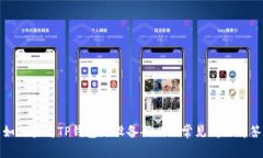 如何查看TP钱包的设备码以