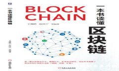 区块链游戏机投资：新时