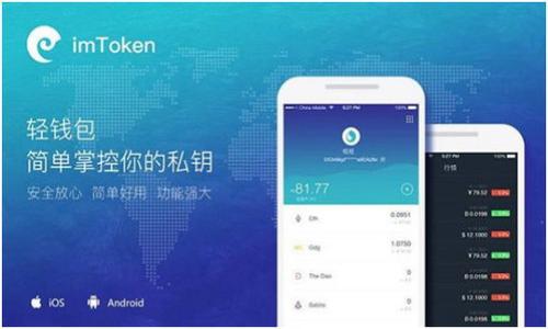 

如何通过手机区块链游戏实现盈利