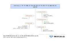 TP钱包功能全面解析：如何