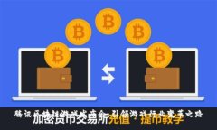 腾讯区块链游戏发布会：