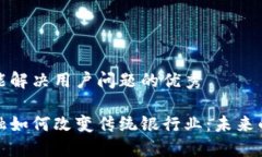 思考一个能解决用户问题