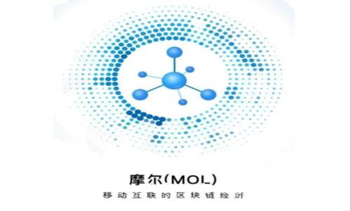 区块链金融的新变化与发展趋势分析