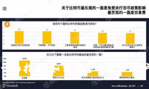 详细指南：如何安全重置TP账户