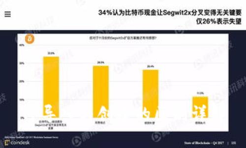 TP导入与创建的区别详解