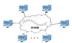 全面解析TP的火车链：安全