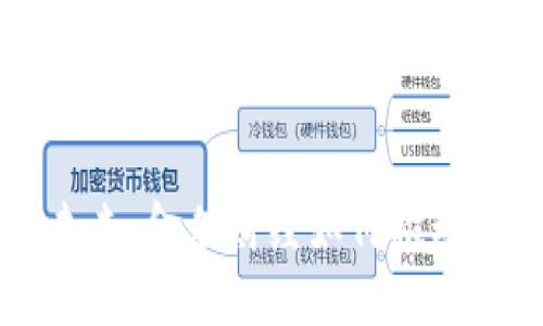 区块链游戏的未来：金色财经如何推动数字娱乐新变革