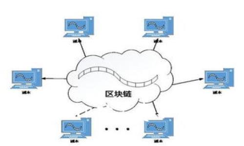 如何解决TP矿工费不足的问题