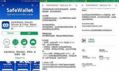 安全便捷：如何用TP购买代